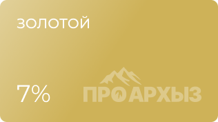 GOLD status